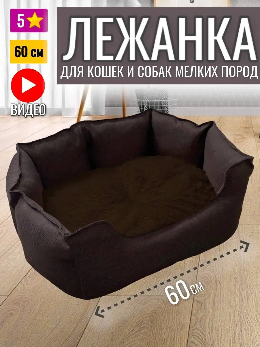 темно-коричневый