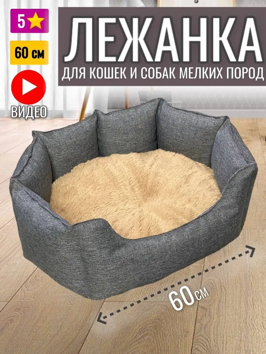 бежевый