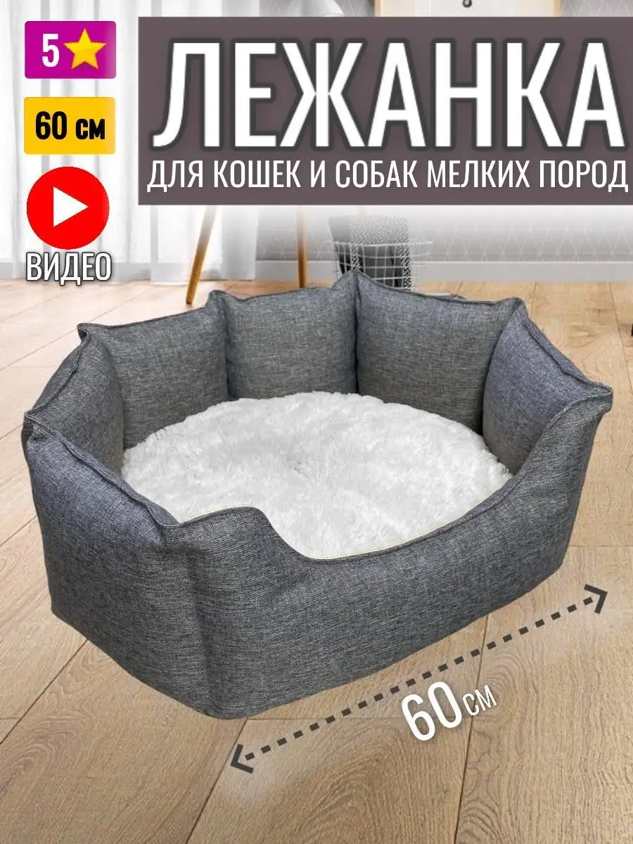 белый