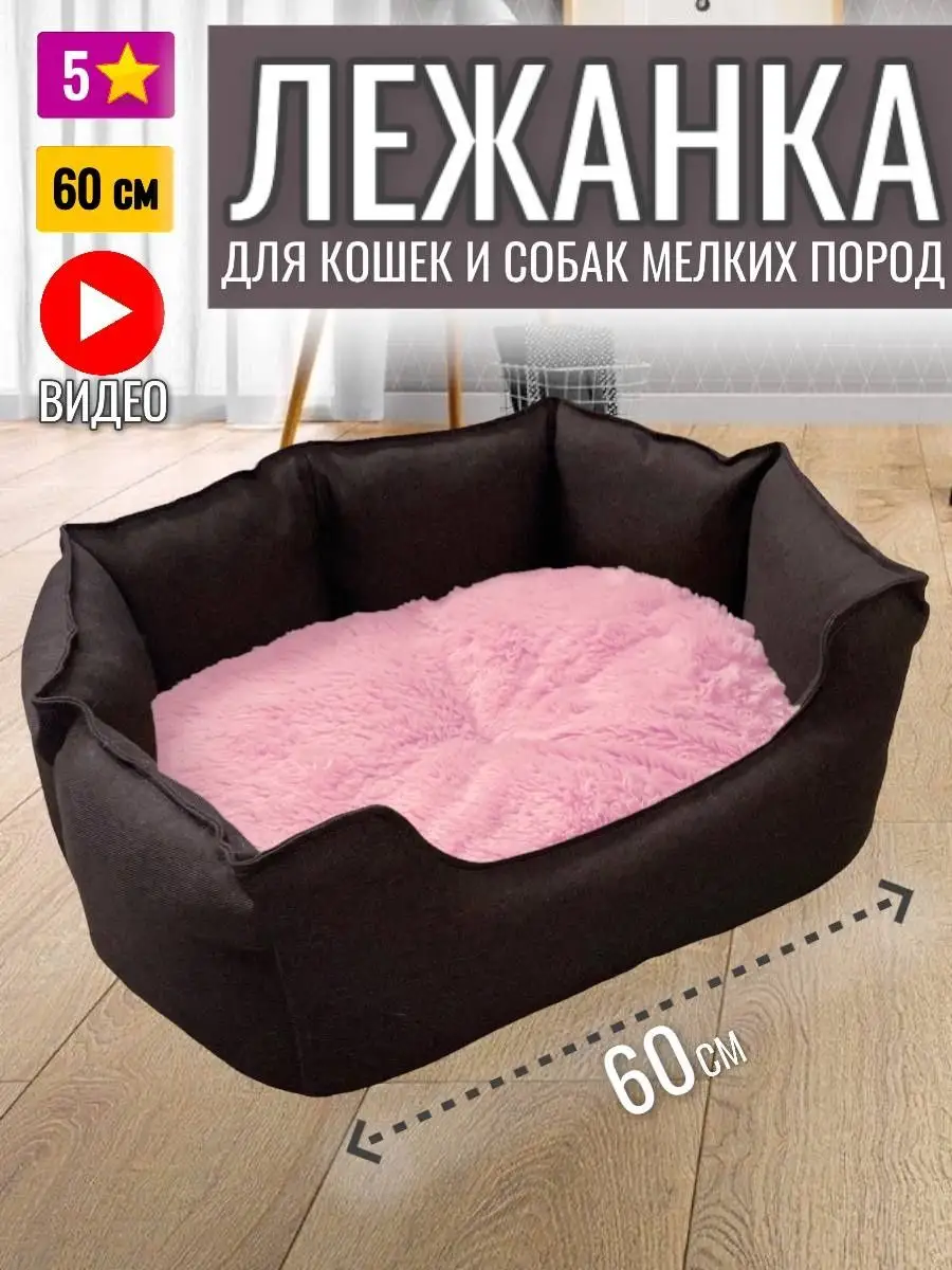 светло-розовый