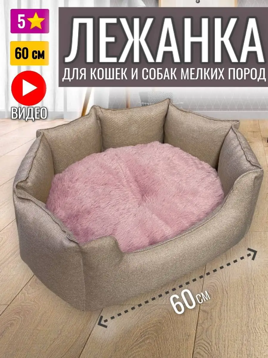пудровый