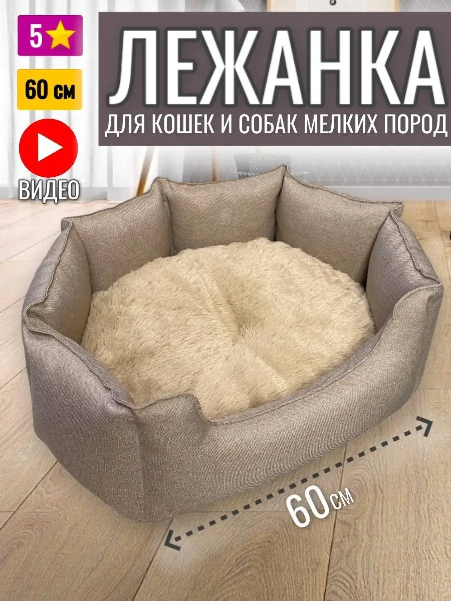светло-бежевый