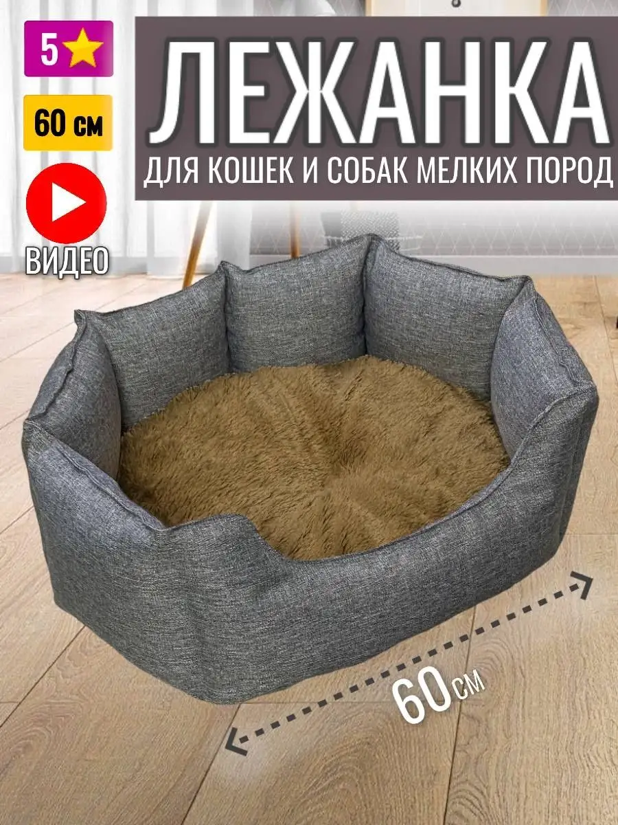 коричневый