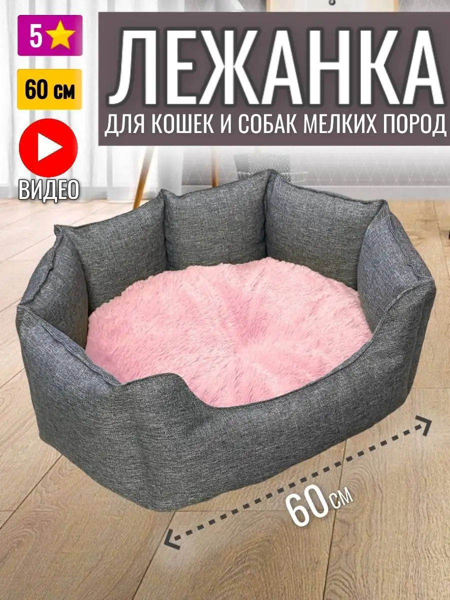 светло-розовый