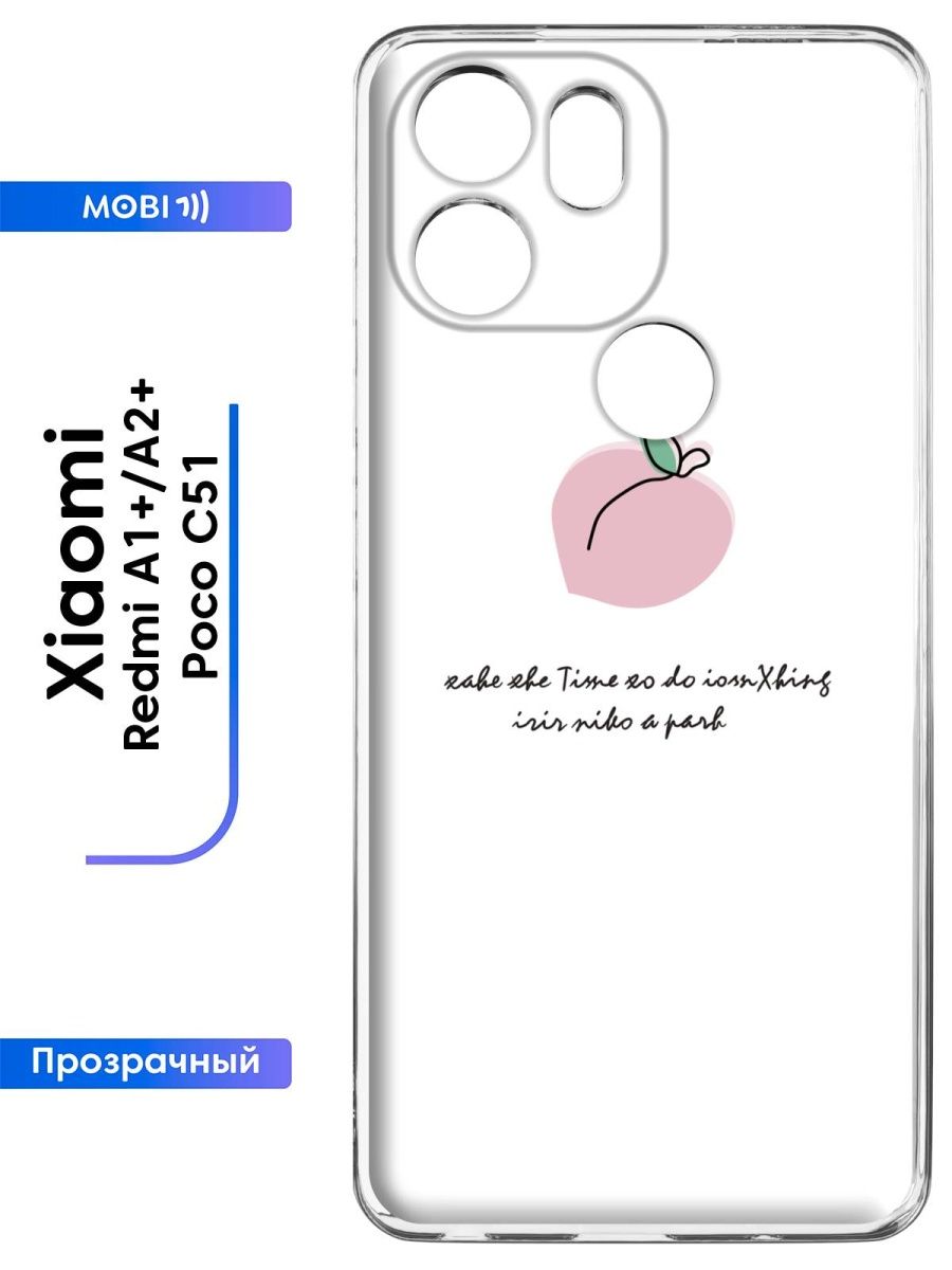 Poco c51 чехол. Чехол на редми а2 плюс прозрачный.