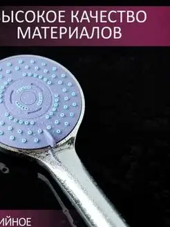 Лейка для душа 5 режимов Makarov home 126474046 купить за 150 ₽ в интернет-магазине Wildberries