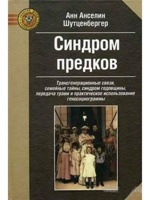 Элли и Неле родились девочками. Потом стали мужчинами. А теперь они опять женщины