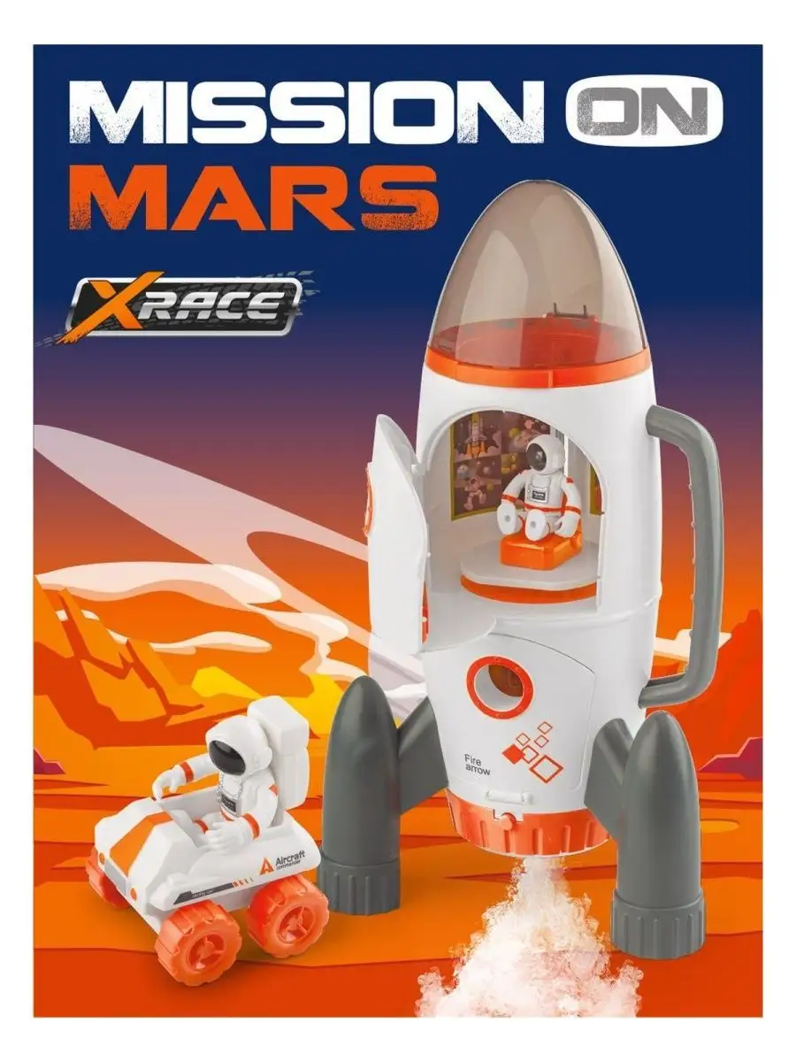 Набор Mission on Mars Ракета XRace 126588521 купить за 3 559 ₽ в  интернет-магазине Wildberries