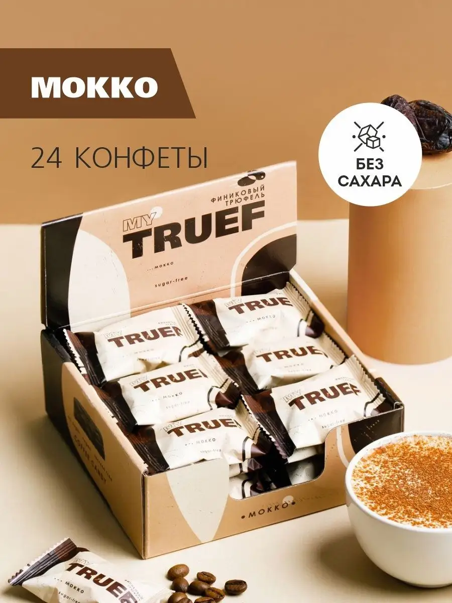 Финиковые батончики без...