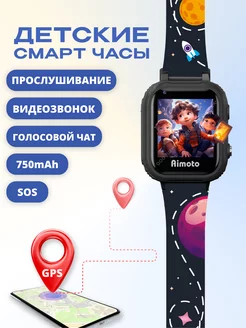 Умные часы для детей + Прослушка + Видеозвонок + GPS Aimoto 126655143 купить за 4 093 ₽ в интернет-магазине Wildberries