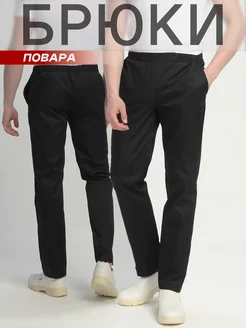 Брюки рабочие для повара Факел 126686835 купить за 1 199 ₽ в интернет‑магазине Wildberries