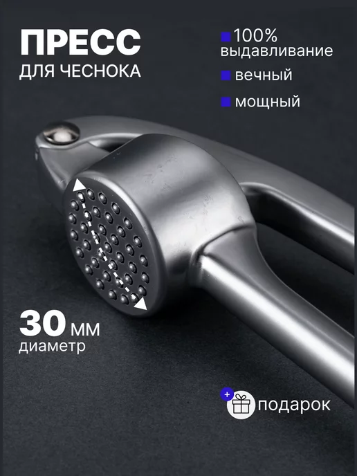 93-CN-16-03 Пресс для чеснока матовый Linea CUCINA