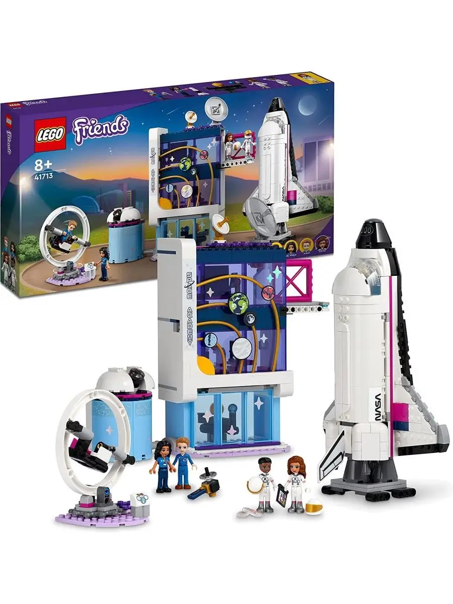 41713 LEGO Космическая академия Оливии LEGO 126705175 купить за 4 896 ₽ в  интернет-магазине Wildberries