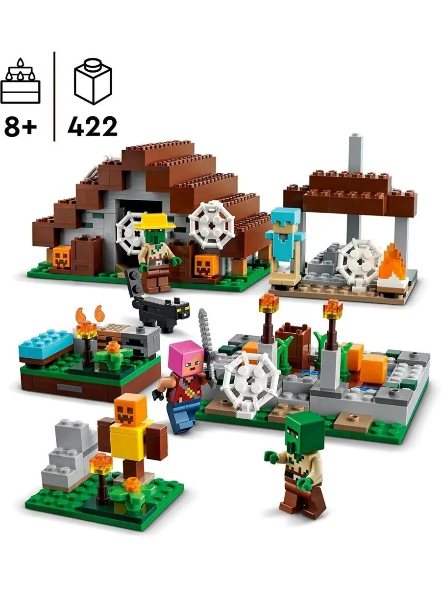 Minecraft lego discount sets target