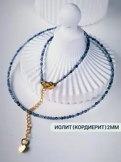 Чокер бусы из натуральных камней, иолит (кордиерит) E.N.A. jewels 126720221 купить за 592 ₽ в интернет-магазине Wildberries