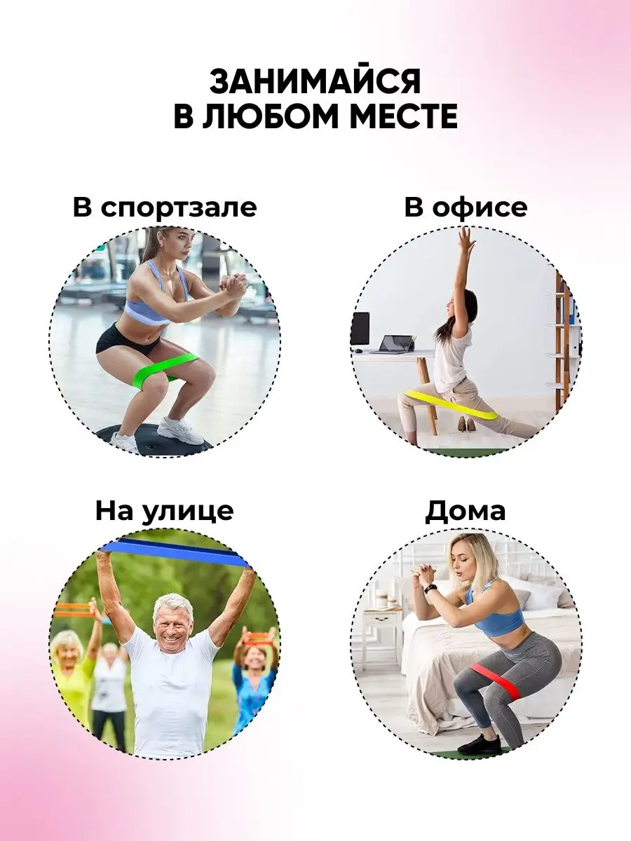 Фитнес резинки латексные подарочные HARBR FITNESS 126732605 купить за 219 ₽  в интернет-магазине Wildberries