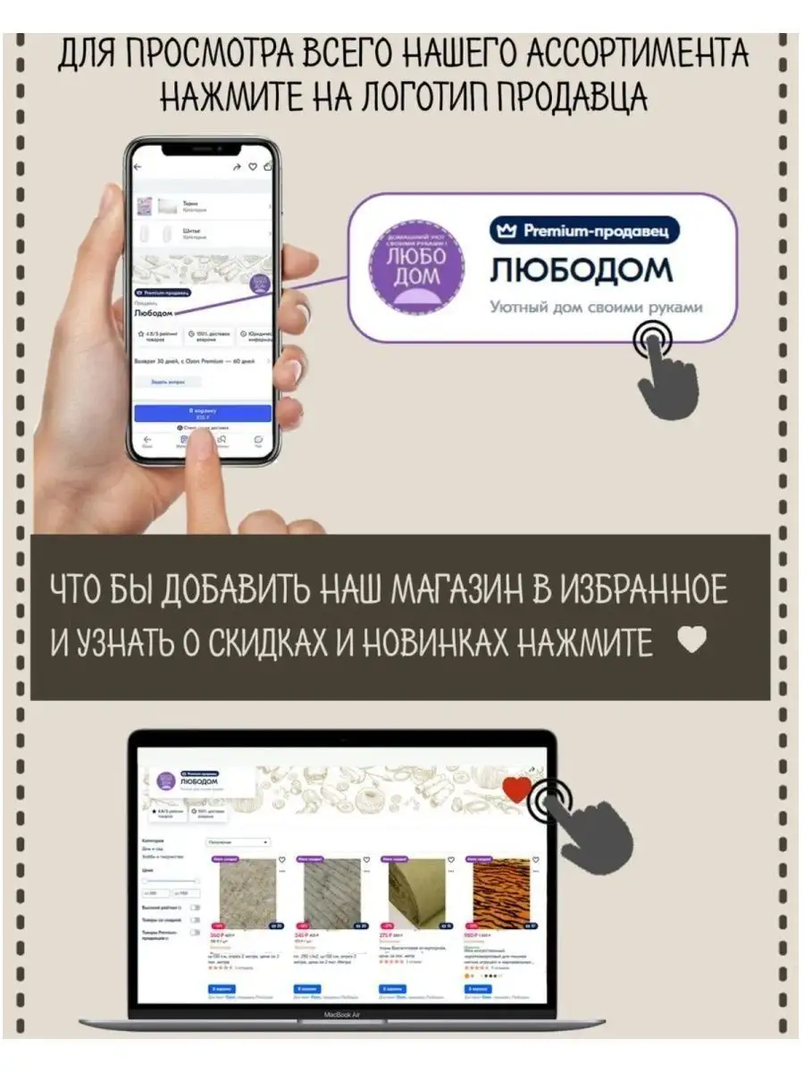 Подвеска новогодняя декор для дома елочные игрушки Любодом 126734894 купить  за 537 ₽ в интернет-магазине Wildberries