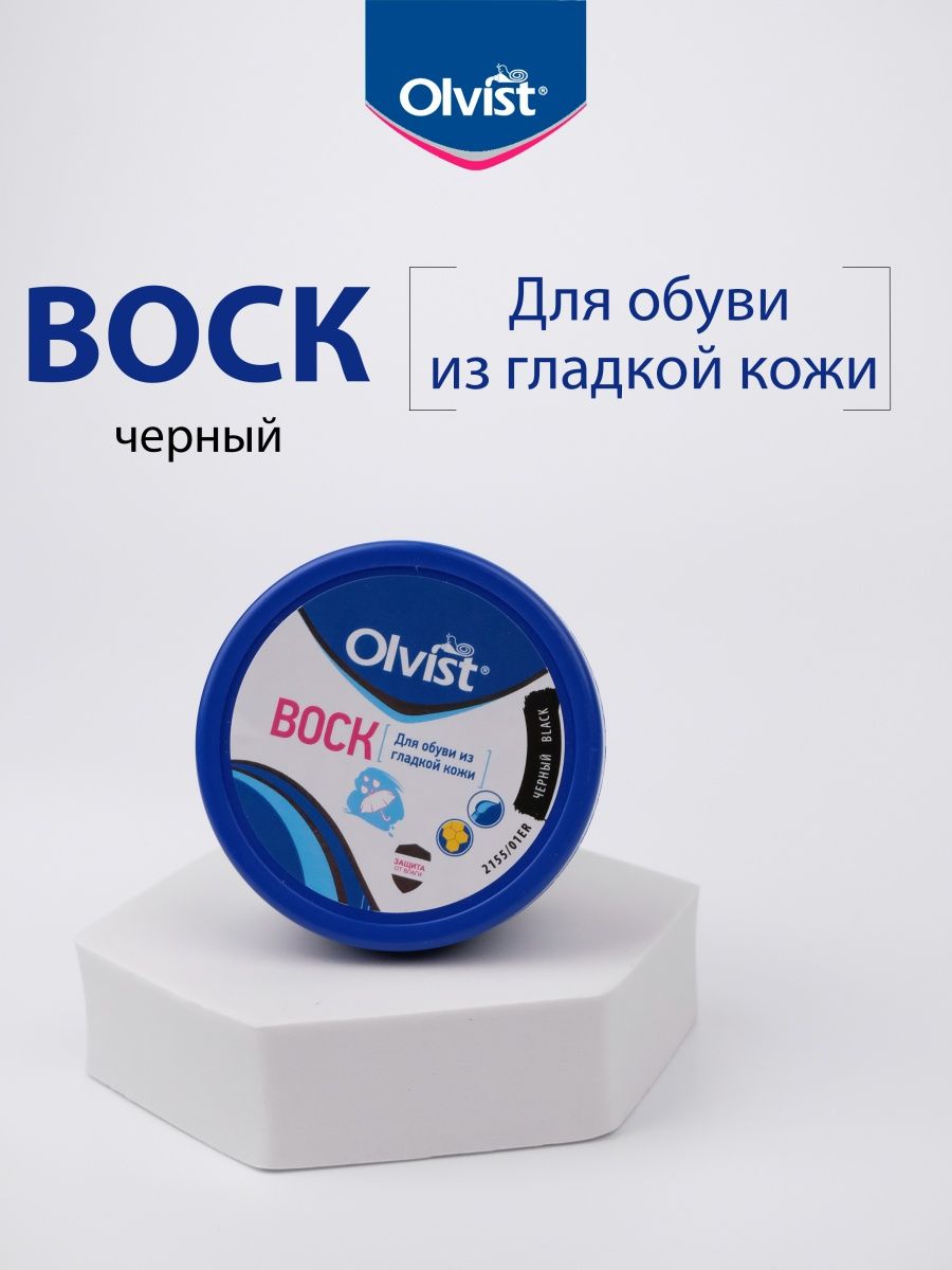 Olvist logo.