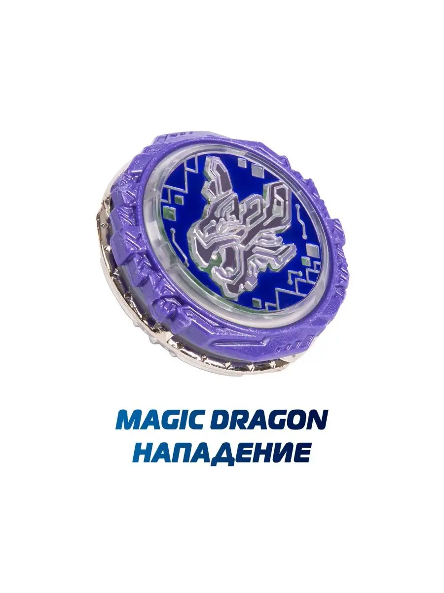 All DRAGON QR-CODES  Все Dragon Qr-Коды - Beyblade Burst Surge