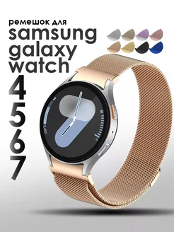 Ремешок для часов Samsung Galaxy Watch 4 5 6 7 TopDeals 126746787 купить за 526 ₽ в интернет-магазине Wildberries