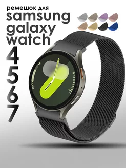 Ремешок для часов Samsung Galaxy Watch 4 5 6 7 TopDeals 126746788 купить за 567 ₽ в интернет-магазине Wildberries