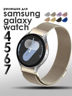 Ремешок для часов Samsung Galaxy Watch 4 5 6 7 TopDeals 126746792 купить за 567 ₽ в интернет-магазине Wildberries