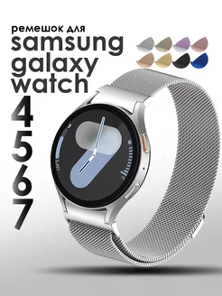 Ремешок для часов Samsung Galaxy Watch 4 5 6 7 TopDeals 126746795 купить за 567 ₽ в интернет-магазине Wildberries