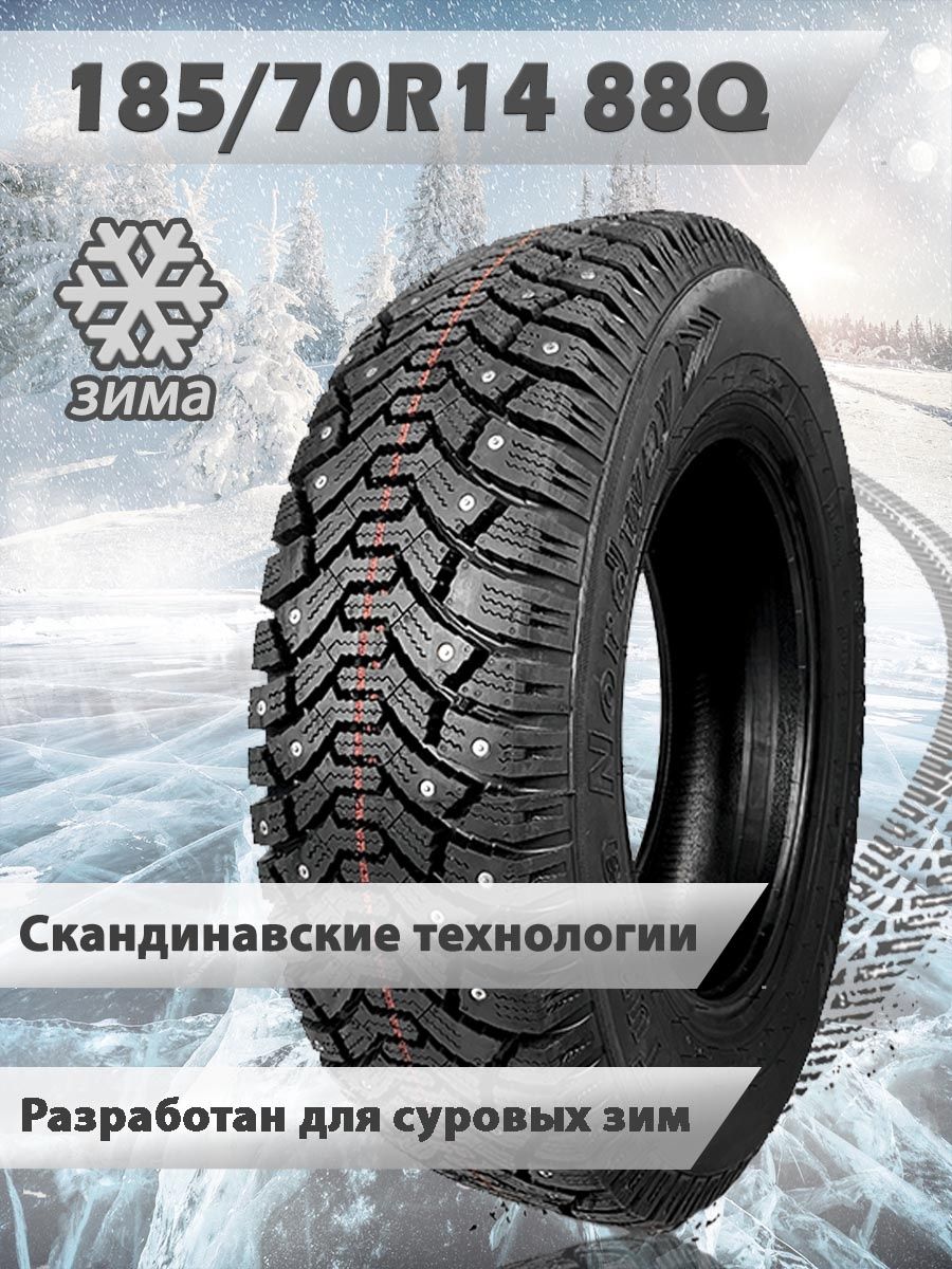 Tunga Nordway. Шина зимняя шипованная Tunga Nordway 185/70 r14 88q. 185/70/14 Автошина шип.Tunga Nordway 88q. 185/70r14 88q Tunga Nordway (шип.).