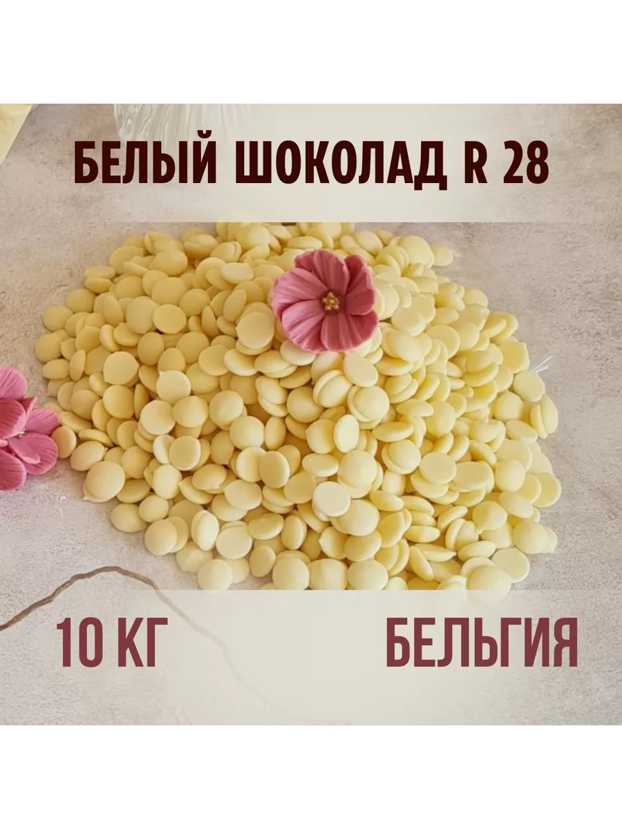 White Chocolate Порно Видео | ecstaticfest.ru