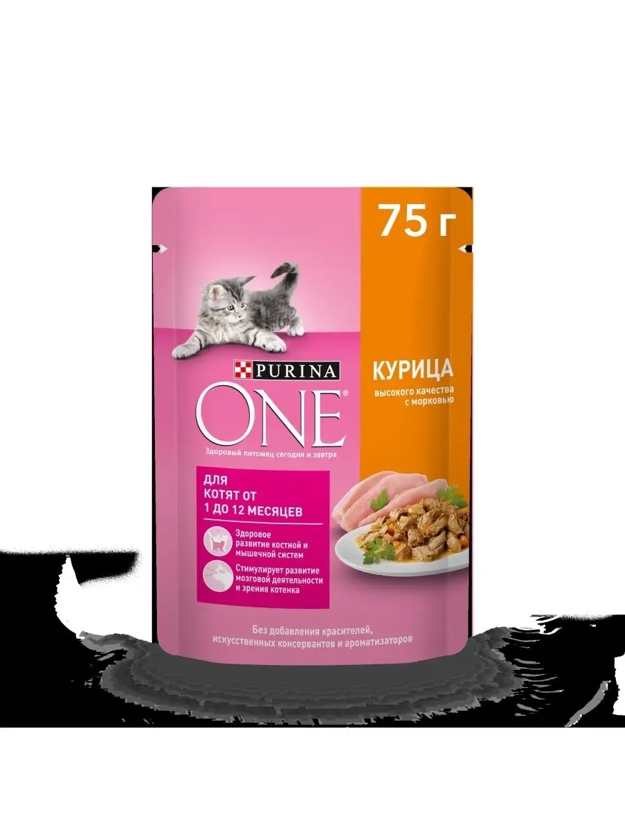 Влажный корм для котят с курицей и морковью 26 шт по 75 г PURINA ONE  126758930 купить за 824 ₽ в интернет-магазине Wildberries