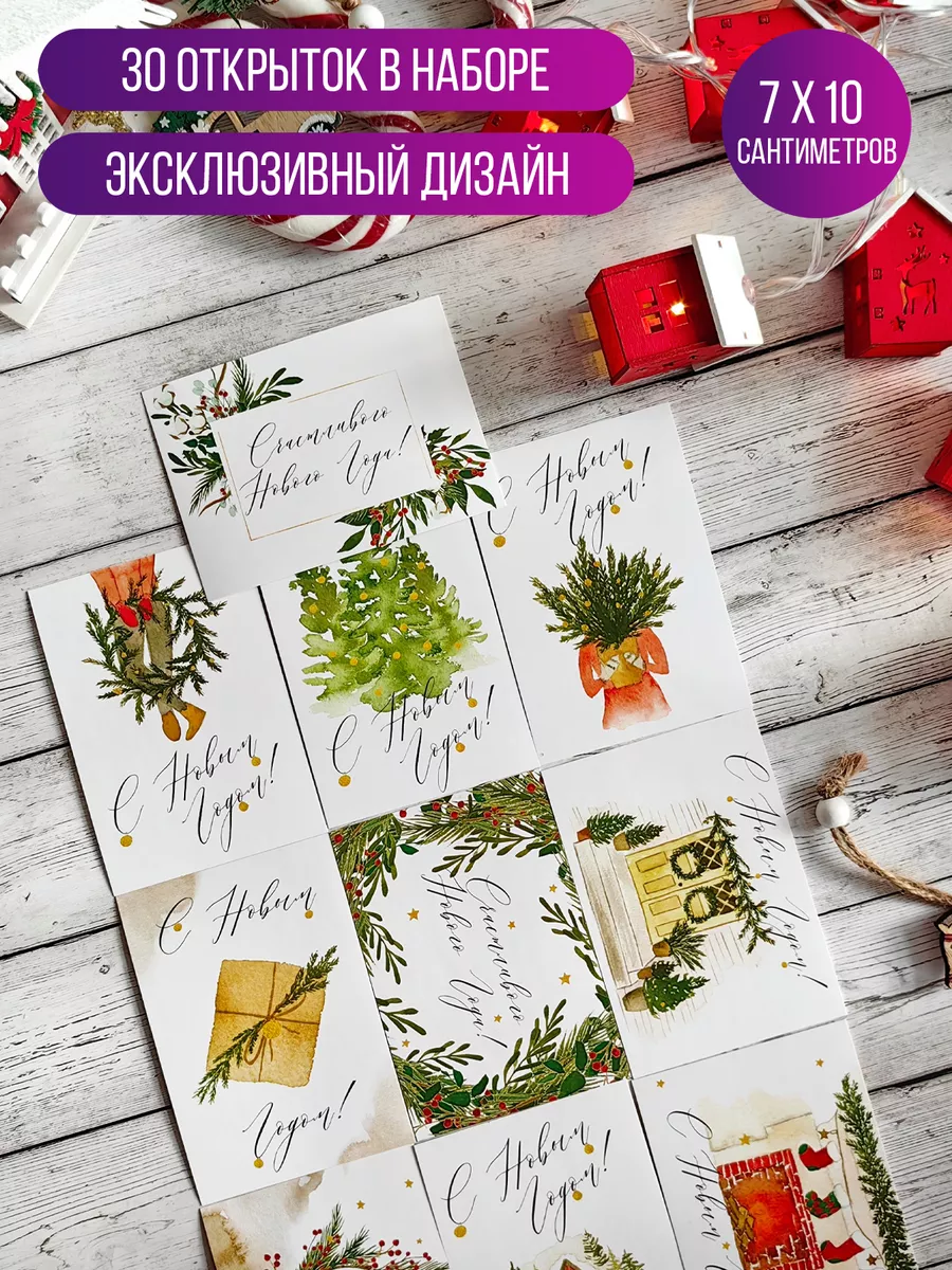 Custom Design рождественские открытки для поощрения - Китай Открытки и рождественские открытки цена