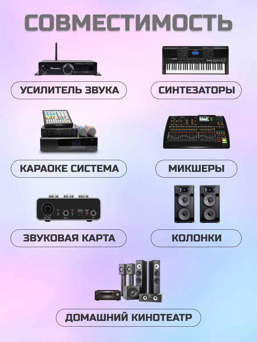 Микрофон караоке беспроводной isa 126765811 купить в интернет-магазине  Wildberries