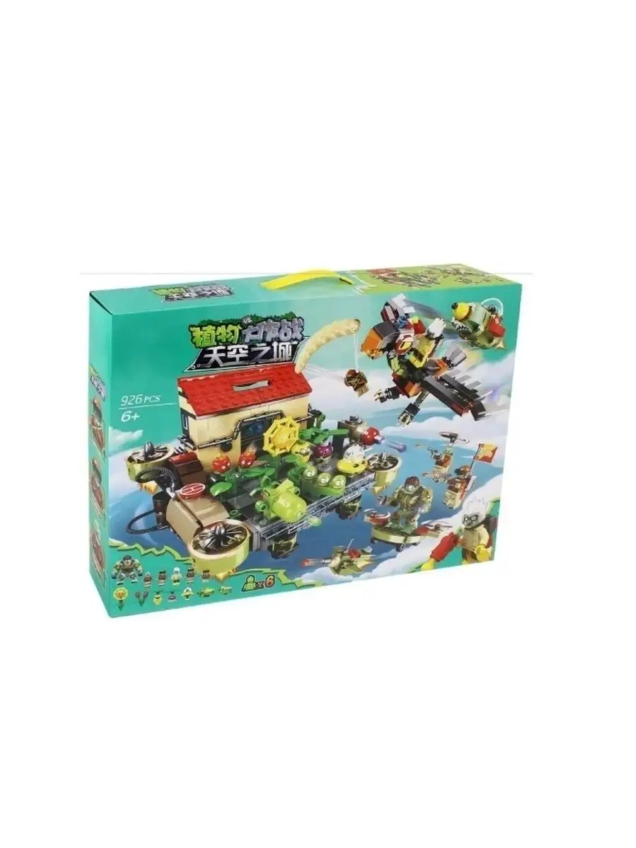 Plants JX90090 926 LEGO 126766916 1 630 Wildberries