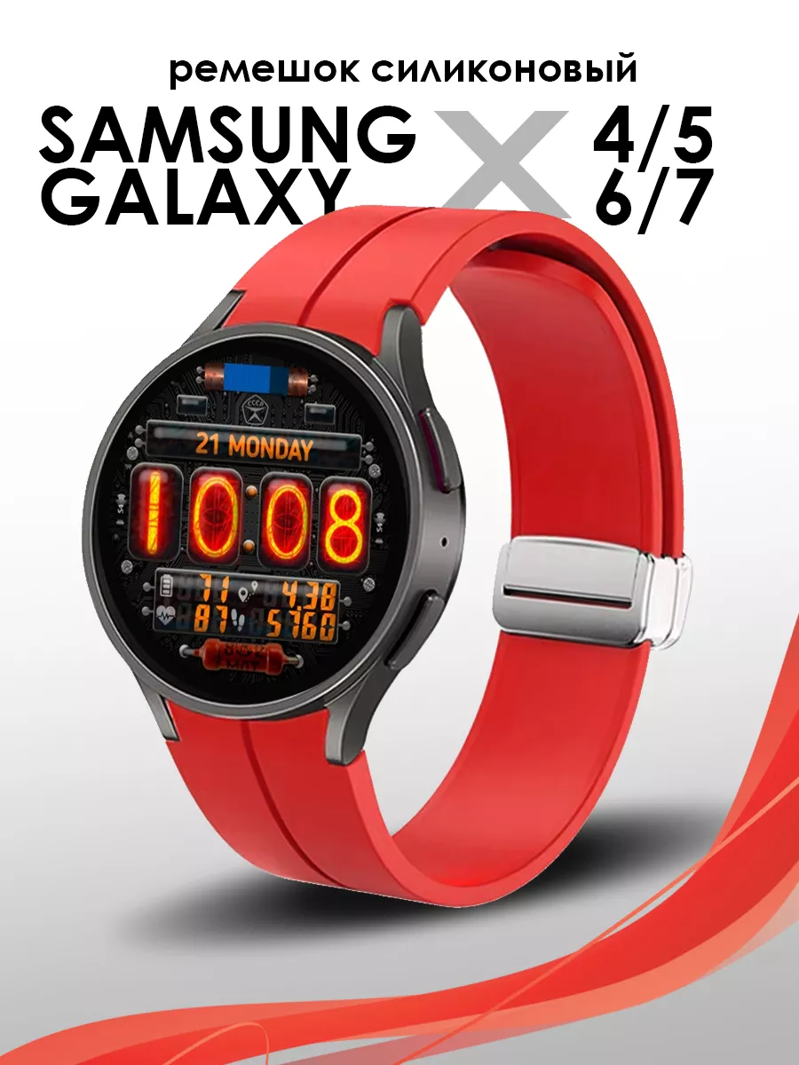 Ремешок для часов Samsung Galaxy watch 4/5/6 TopDeals 126777595 купить за  360 ₽ в интернет-магазине Wildberries