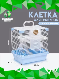 Клетка для грызунов крыс хомяка джунгарика Пижон 126782857 купить за 1 560 ₽ в интернет-магазине Wildberries