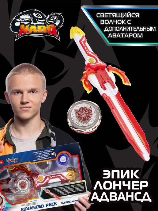 Blazing Bear Infinity Nado blazing-bear-infinity-nado