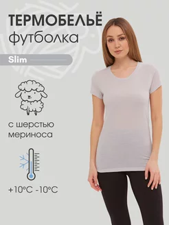 Термобелье футболка с шерстью Slim Dr.Wool 126802717 купить за 5 922 ₽ в интернет-магазине Wildberries