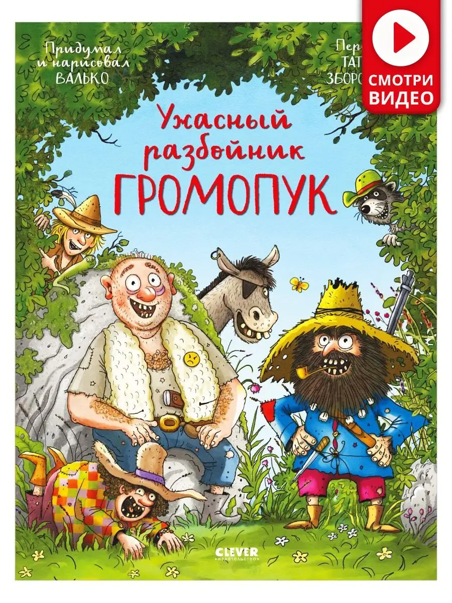 Жади из «Клона» показала, как достается идеальная фигура