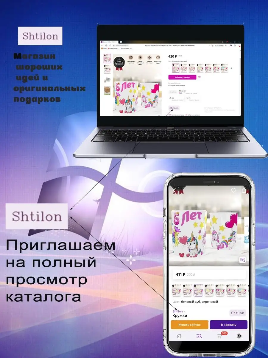 Лев Радмир Shtilon 126826594 купить за 524 ₽ в интернет-магазине Wildberries