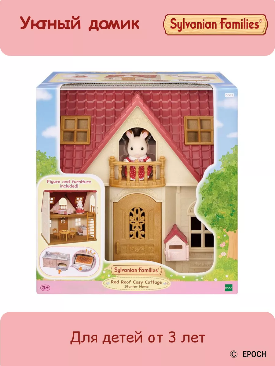 Игровой набор с мебелью Уютный домик Sylvanian Families 126829520 купить за  5 682 ₽ в интернет-магазине Wildberries