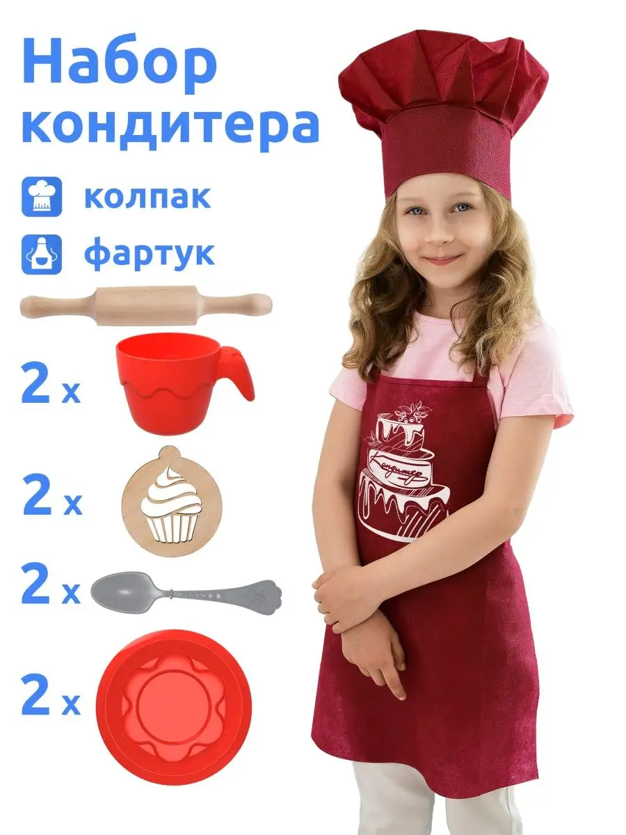 Сшить костюм повара детский своими руками: выкройка, схемы и описание