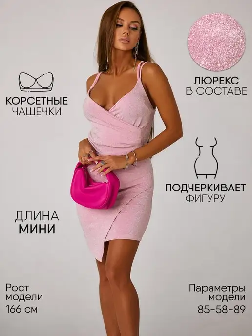 Платье Obba 169930422