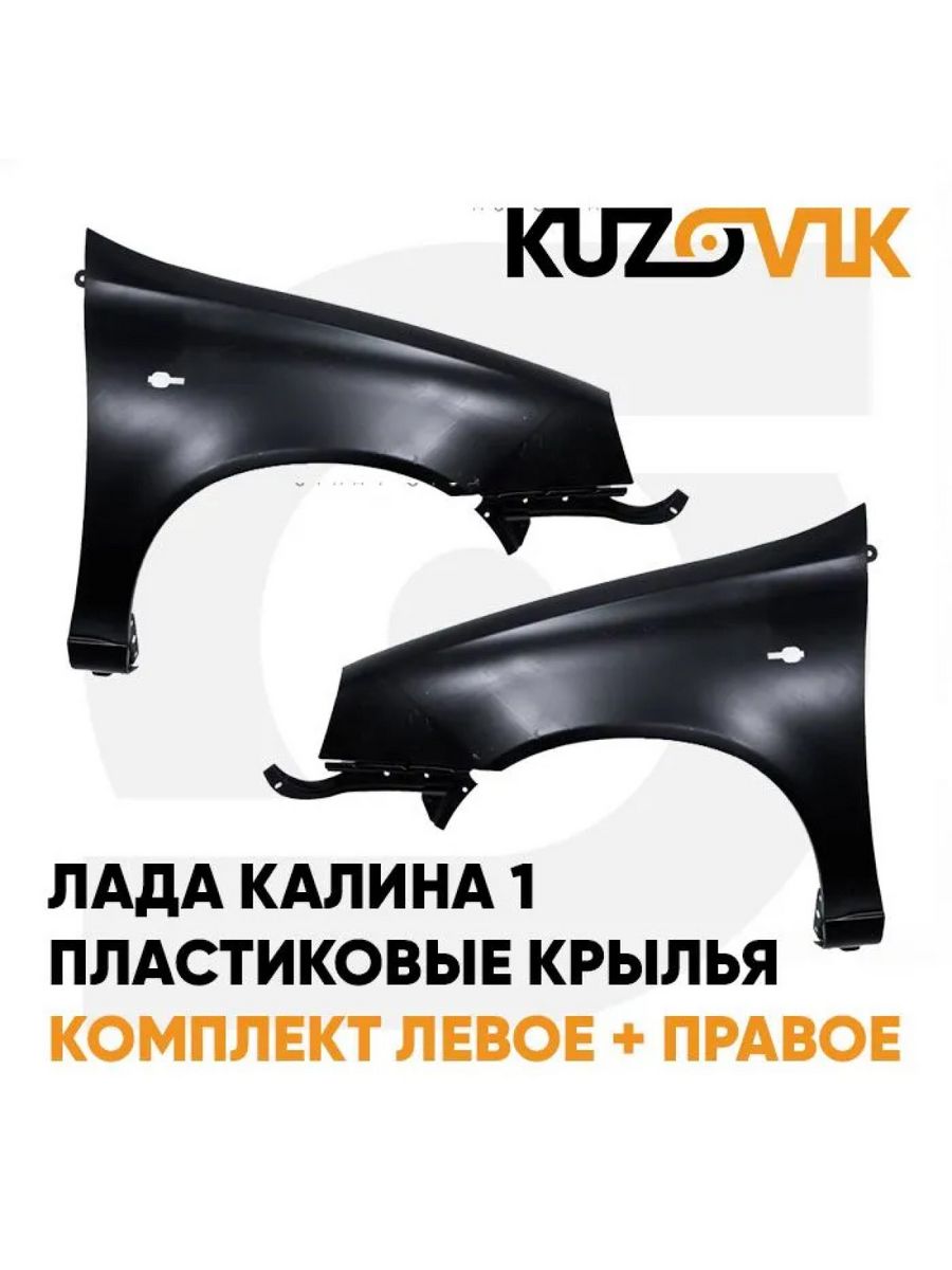 Как самостоятельно покрасить крыло автомобиля? Видео - красим крыло автомобиля