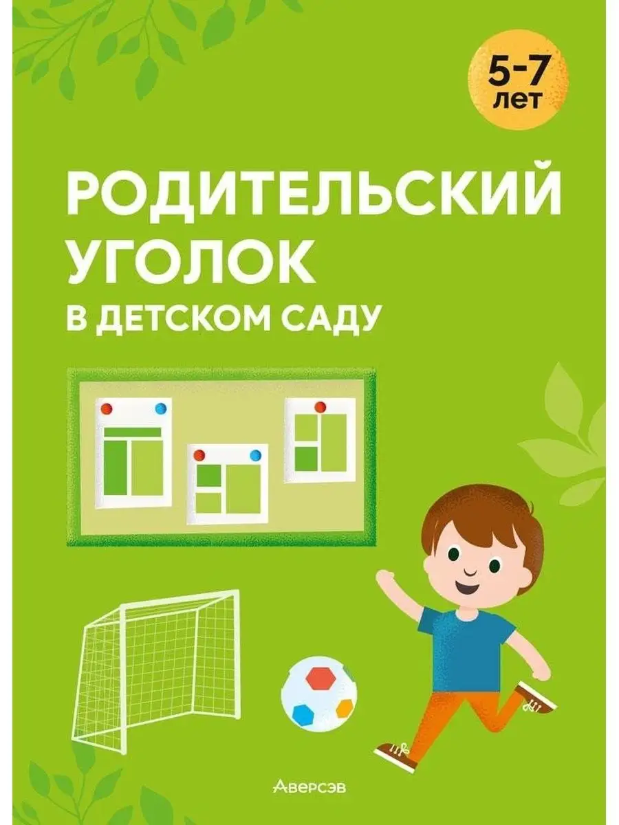 Результаты поиска: ПРОЕКТ СТАРШАЯ ГРУППА С ПРЕЗЕНТАЦИЕЙ