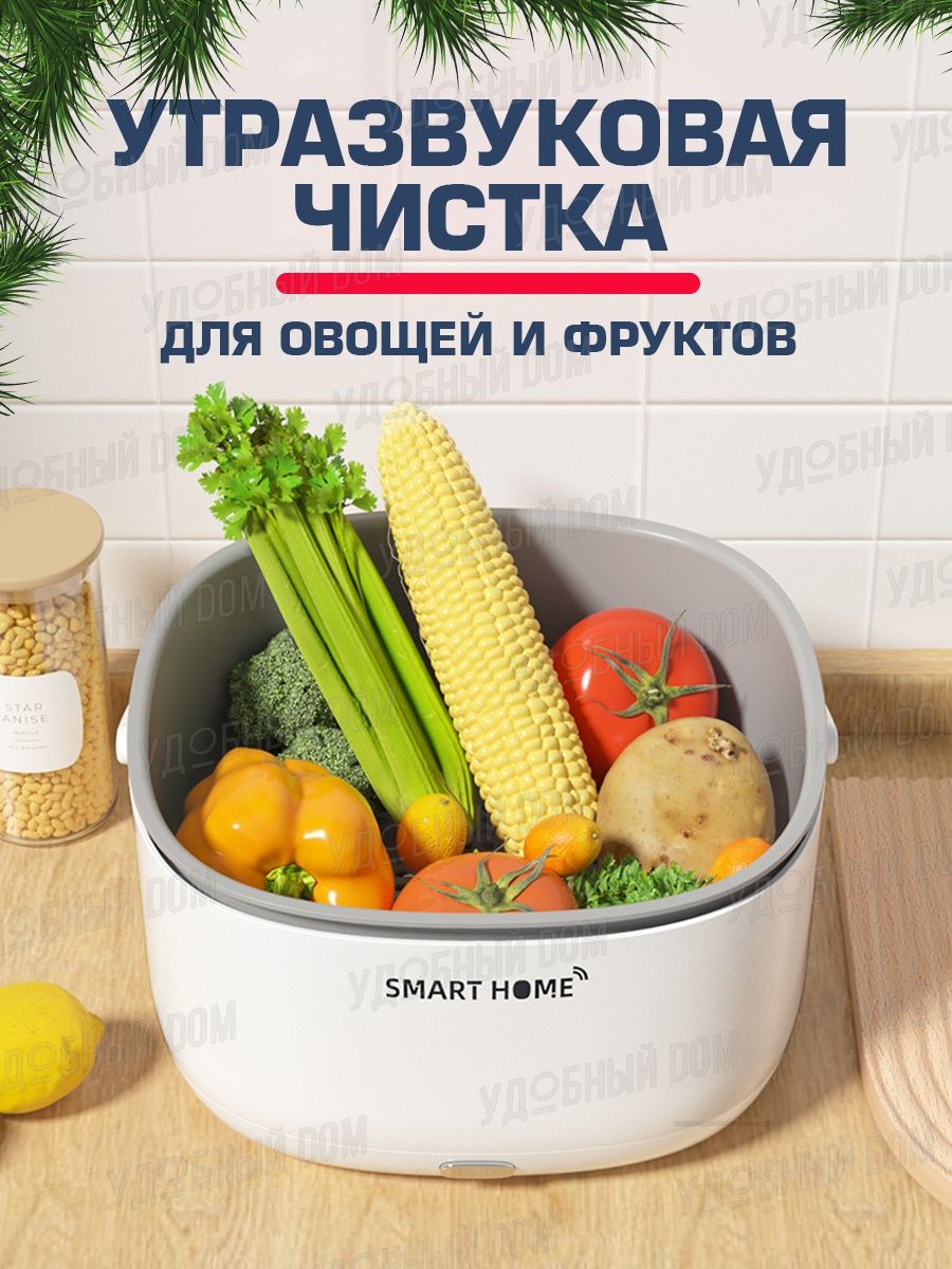 Ультразвуковая мойка для овощей и фруктов IKEA 126880561 купить в  интернет-магазине Wildberries