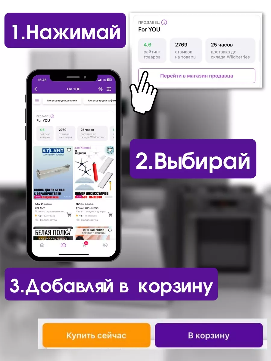 Ножки регулируемые Атлант 341771103000 ATLANT 126882632 купить за 348 ₽ в  интернет-магазине Wildberries