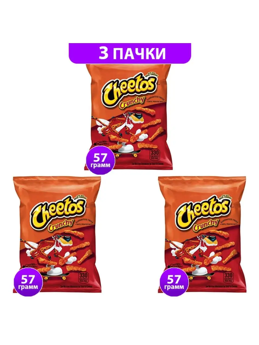 Снеки Cheetos Crunchy USA original CHEETOS 126885079 купить за 2 116 ₽ в  интернет-магазине Wildberries