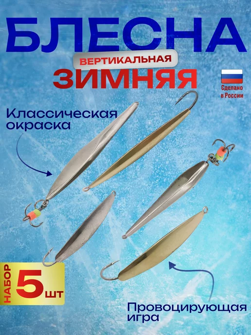 Джиг-спиннер Kosadaka Fish Darts FS1 купить по цене от 267₽