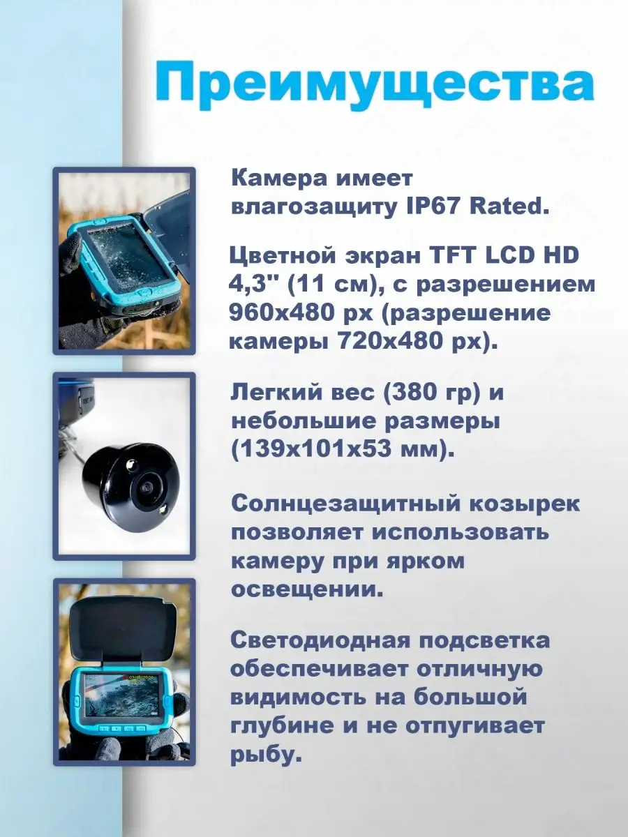 WiFi подводная видеокамера для рыбалки Lucky FF беспроводная