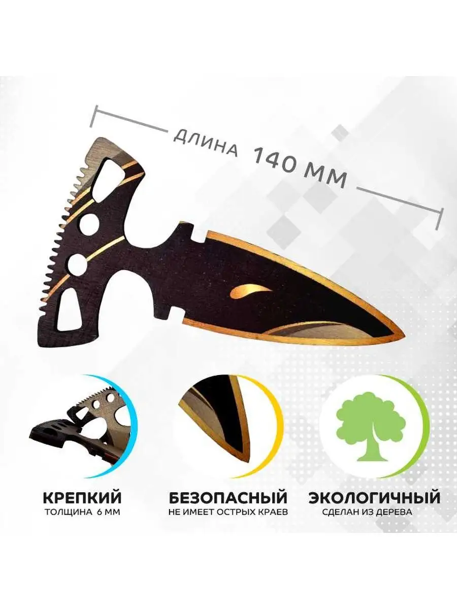 Деревянные ножи для детей тычки из игры Долли. 126903785 купить за 364 ₽ в  интернет-магазине Wildberries